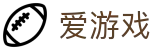 爱游戏igame · 官方门户